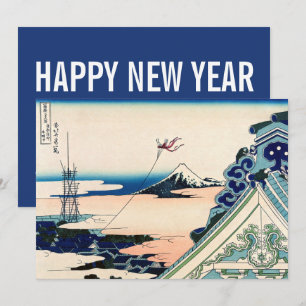 Cartes Pour Fêtes Annuelles Hokusai - Joyeux Nouvel An /Temple Asakusa Honganj