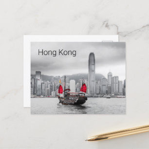 Cartes Pour Fêtes Annuelles Hong Kong Island Skyline Vintage Panorama Souvenir