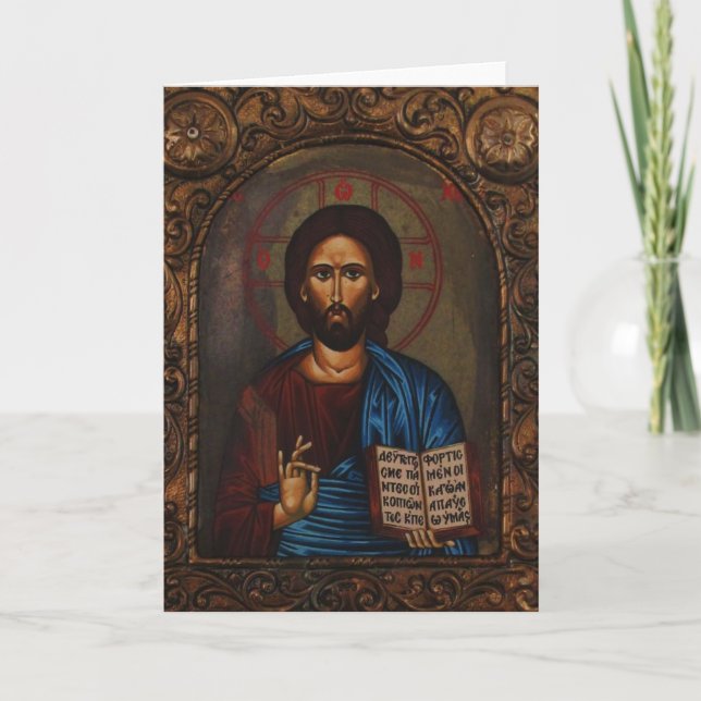 CARTES POUR FÊTES ANNUELLES ICON CHRIST (Devant)