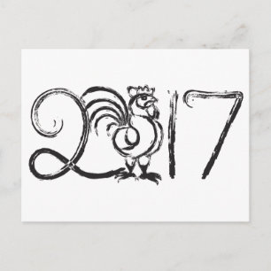 Cartes Pour Fêtes Annuelles Illustration chinoise de New Year Rooster Ink Brus