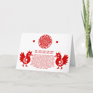 CARTES POUR FÊTES ANNUELLES ILLUSTRATION DE COQ DU ZODIAQUE PAPERCUT