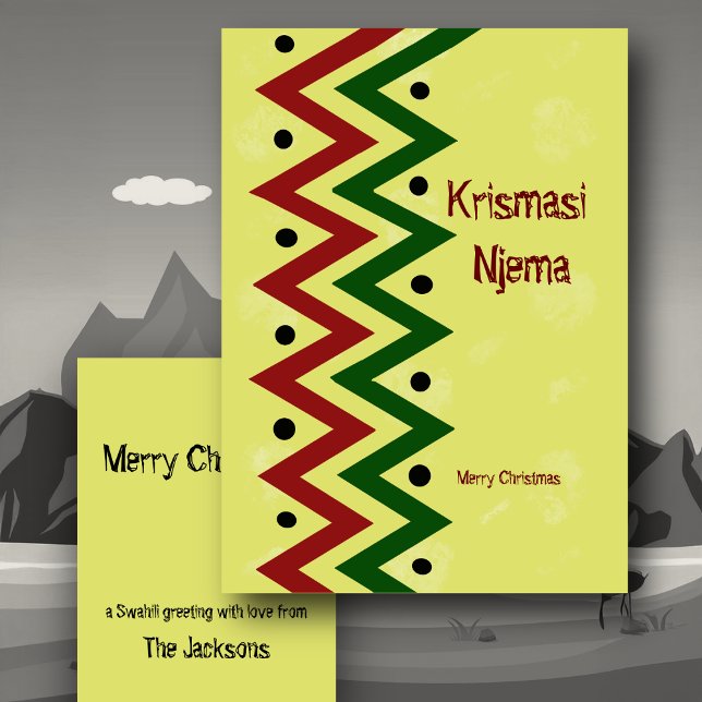 Cartes Pour Fêtes Annuelles Impression africaine nigériane pour Noël en swahil (Créateur téléchargé)