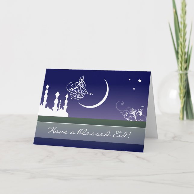 Cartes Pour Fêtes Annuelles Islam Eid Moubarak Arabic mosque greeting (Devant)