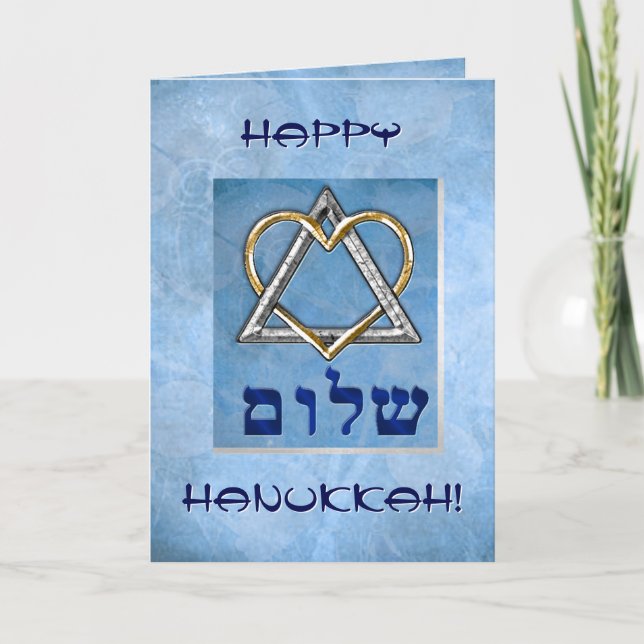 Cartes Pour Fêtes Annuelles J'Aime Hanoukka ! (Personnalisé) (Devant)