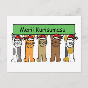 Cartes Pour Fêtes Annuelles Japonais Joyeux chat caricature de Noël