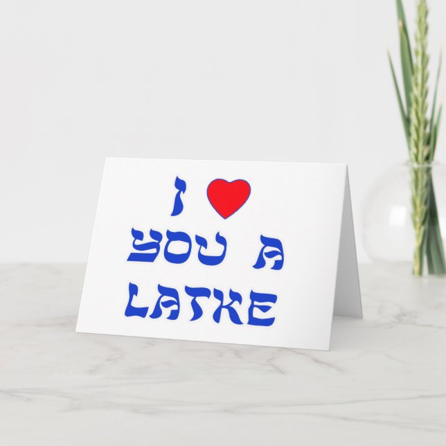 Cartes Pour Fêtes Annuelles Je t'aime un Latke (Devant)