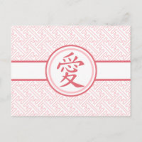Joli Kanji rose