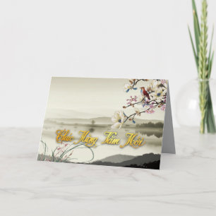 Cartes Pour Fêtes Annuelles Jolie bucolique vietnamienne Nouvel An GC