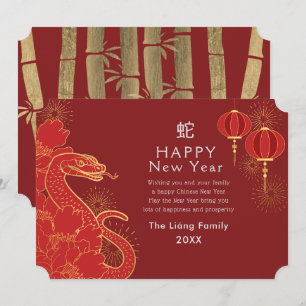 Cartes Pour Fêtes Annuelles Jour chinois d'or Fête du serpent