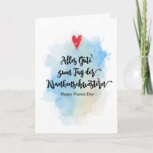 Cartes Pour Fêtes Annuelles Jour de la sage-femme heureuse Journée allemande d