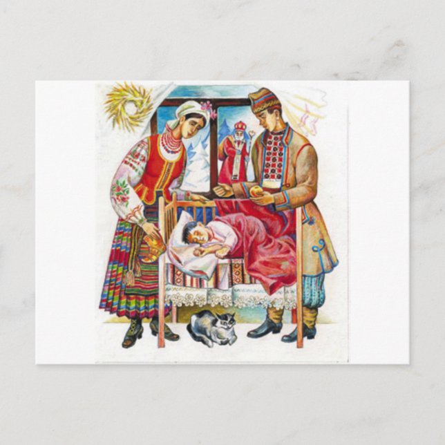 Cartes Pour Fêtes Annuelles Jour de Noël ukrainien (Devant)