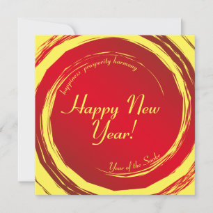 Cartes Pour Fêtes Annuelles Jour lunaire Bonheur Prosperity Harmonie