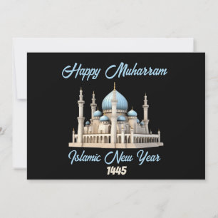 Cartes Pour Fêtes Annuelles joyeuse nouvelle année islamique de muharram