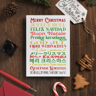 Cartes Pour Fêtes Annuelles Joyeuses langues du monde de Noël avec l'écriture