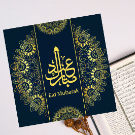 Cartes Pour Fêtes Annuelles Joyeux Aïd Moubarak Mandala Gold Blue