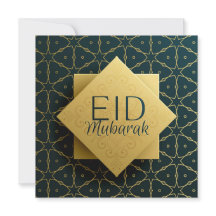 Joyeux Aïd Moubarak Motif islamique géométrique