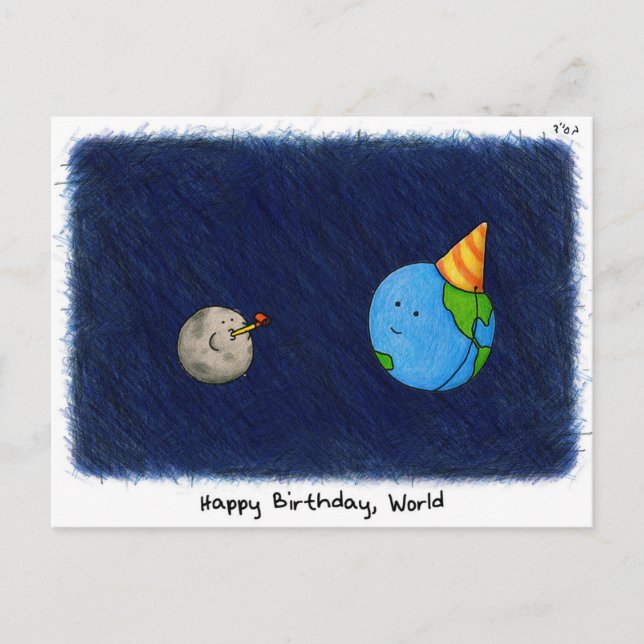 Cartes Pour Fêtes Annuelles "Joyeux anniversaire, monde" (noir) - Rosh Hashana (Devant)