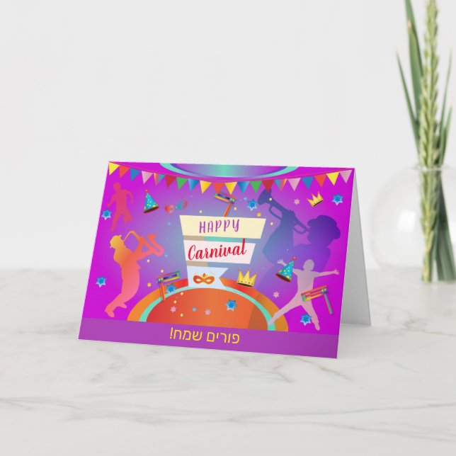 Cartes Pour Fêtes Annuelles Joyeux Festival Purim Fête Carnavale Hébreu (Devant)
