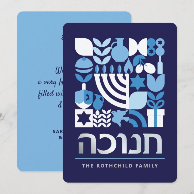 Cartes Pour Fêtes Annuelles Joyeux Hanoukka Menorah Etoiles juives Dreidel Hol (Devant / Derrière)