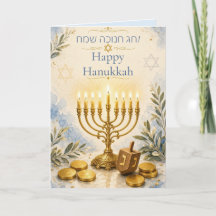 Joyeux Hanukkah avec Menorah