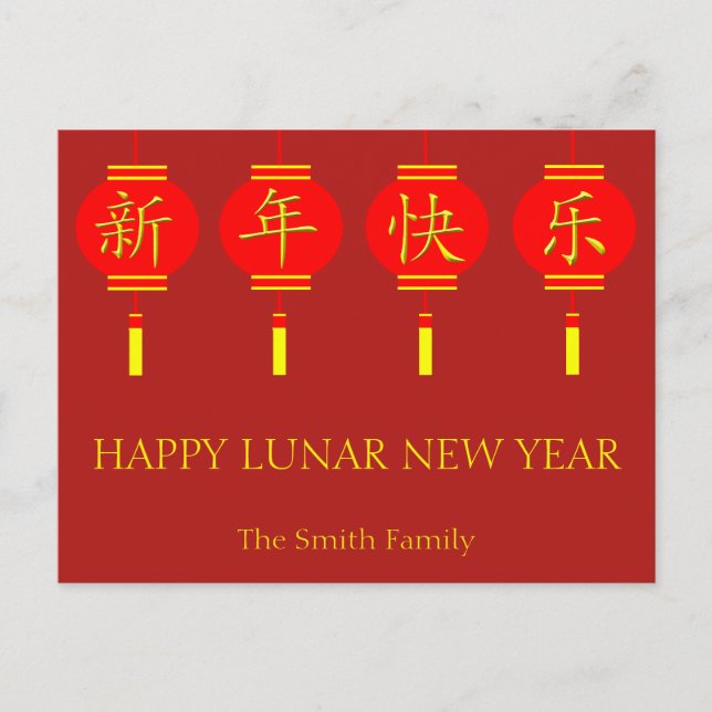 Cartes Pour Fêtes Annuelles Joyeux Lunaire Nouvel An Anglais Chinois Nom Perso (Devant)