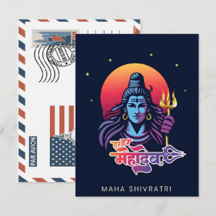 Cartes Pour Fêtes Annuelles Joyeux maha shivratri du seigneur shiva moderne 20