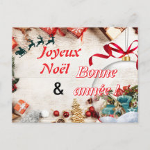 Joyeux Noël 2025