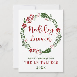 Cartes Pour Fêtes Annuelles Joyeux Noël breton, personnalisé