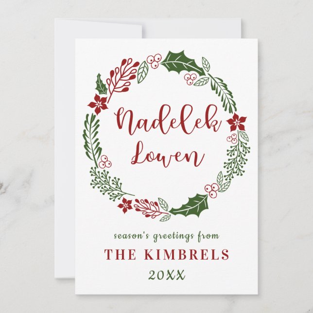 Cartes Pour Fêtes Annuelles Joyeux Noël cornique, Coutume (Devant)