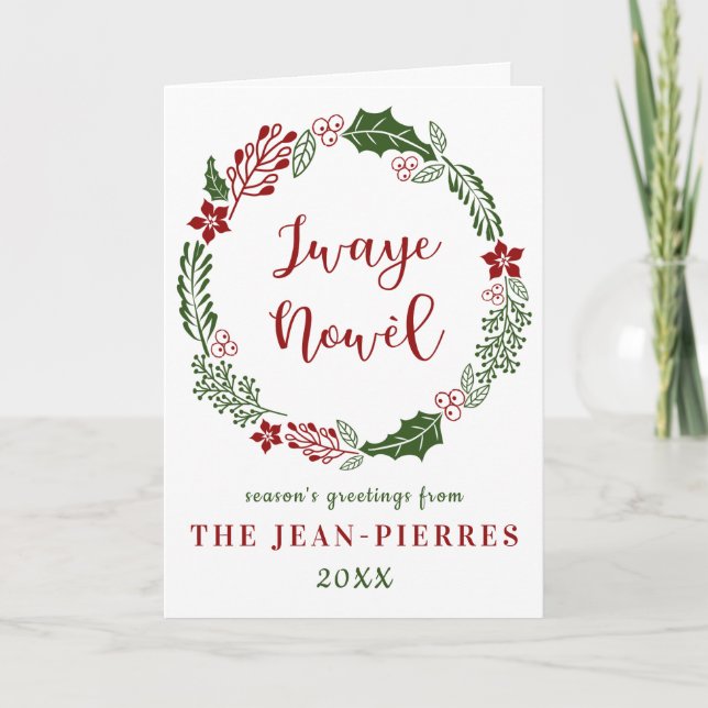 Cartes Pour Fêtes Annuelles Joyeux Noël créole haïtien, coutume (Devant)