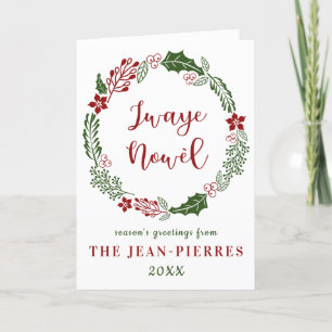 Cartes Pour Fêtes Annuelles Joyeux Noël créole haïtien, coutume