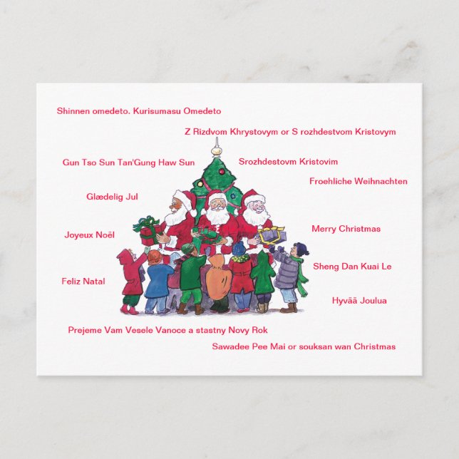Cartes Pour Fêtes Annuelles Joyeux Noël du monde entier (Devant)