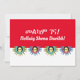 Cartes Pour Fêtes Annuelles Joyeux Noël en Amharique et en Irlandais