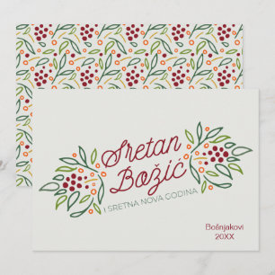 Cartes Pour Fêtes Annuelles Joyeux Noël et Nouvel An en langue bosniaque