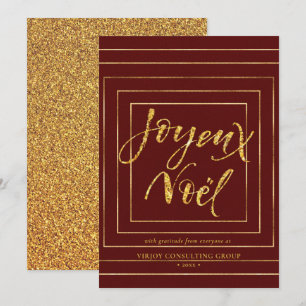 Cartes Pour Fêtes Annuelles JOYEUX NOEL   Festive Gold Parties scintillant Cor