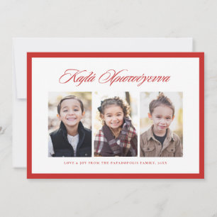Cartes Pour Fêtes Annuelles Joyeux Noël grec trois photo cadre rouge