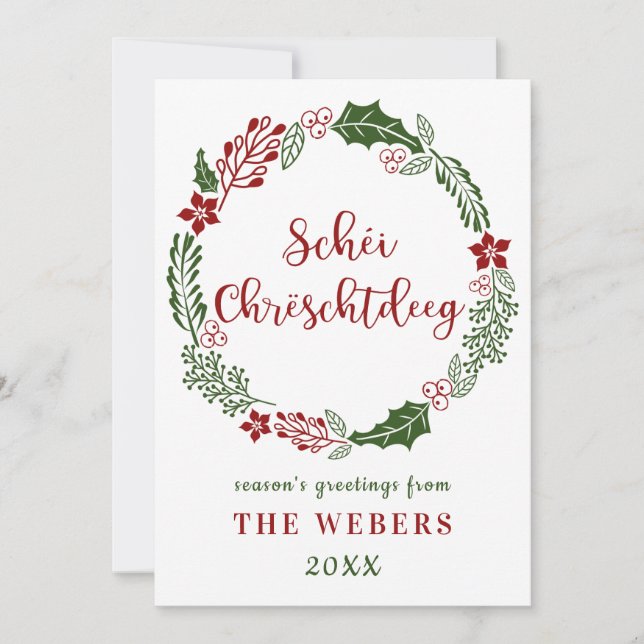 Cartes Pour Fêtes Annuelles Joyeux Noël luxembourgeois, personnalisé (Devant)