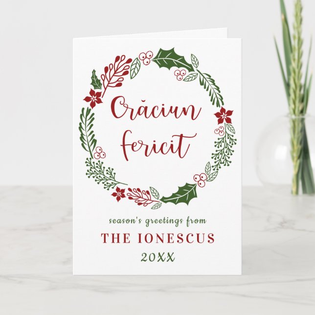Cartes Pour Fêtes Annuelles Joyeux Noël roumain, Crăciun fericit, Custom (Devant)