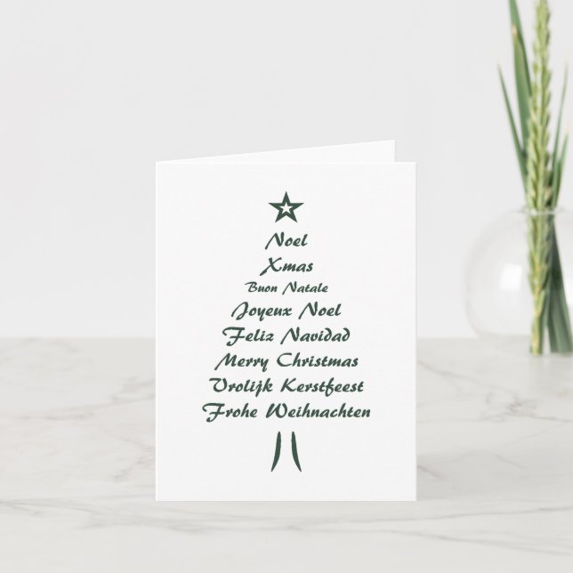 Cartes Pour Fêtes Annuelles Joyeux Noël sapin (Devant)