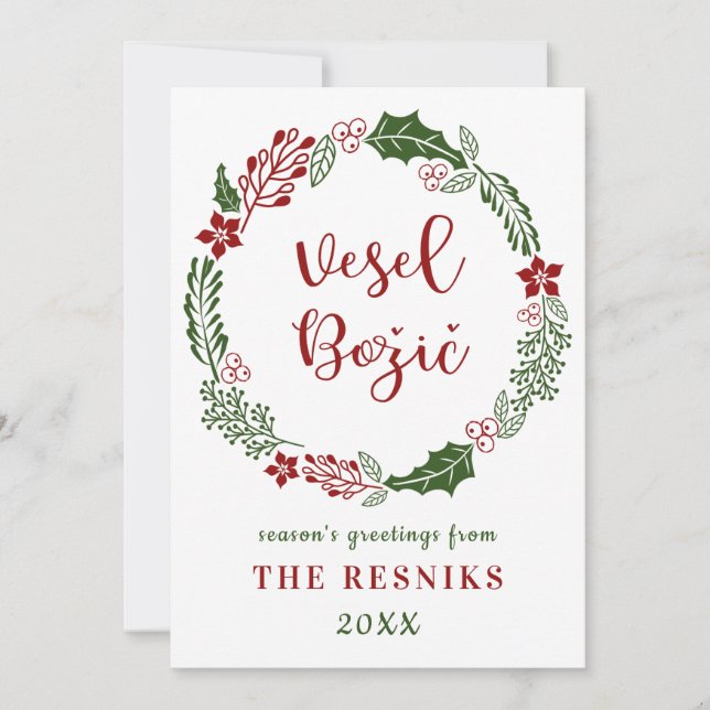 Cartes Pour Fêtes Annuelles Joyeux Noël slovène, personnalisable (Devant)