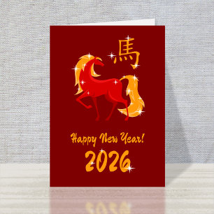 Cartes Pour Fêtes Annuelles Joyeux Nouvel An 2026 Fire Horse Chinese Zodiac