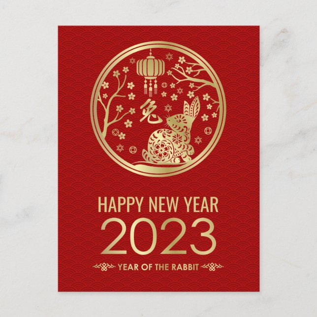 Cartes Pour Fêtes Annuelles Joyeux Nouvel An chinois du lapin 2023 Fête (Devant)