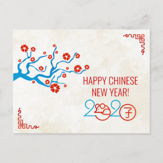 Cartes Pour Fêtes Annuelles Joyeux Nouvel An du Rat - 2020