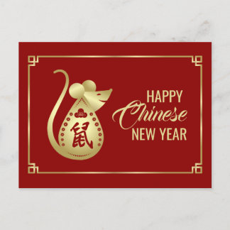 Cartes Pour Fêtes Annuelles Joyeux Nouvel An du Rat - 2020