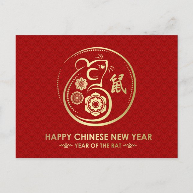 Cartes Pour Fêtes Annuelles Joyeux Nouvel An du Rat - 2020 (Devant)