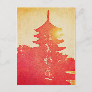 Cartes Pour Fêtes Annuelles Joyeux Nouvel An Vermillion Coucher de soleil Pago