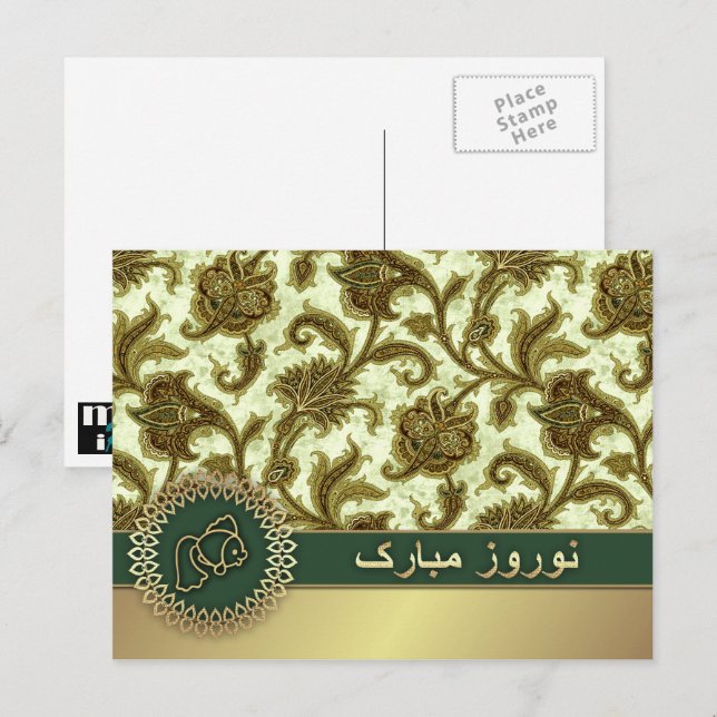 Cartes Pour Fêtes Annuelles Joyeux Nowruz. Nouvel An persan  (Devant / Derrière)