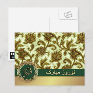 Cartes Pour Fêtes Annuelles Joyeux Nowruz. Nouvel An persan 
