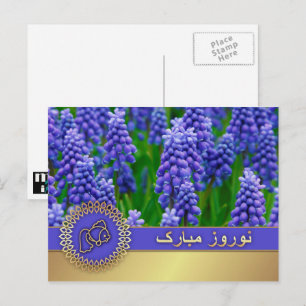 Cartes Pour Fêtes Annuelles Joyeux Nowruz. Nouvel An persan 
