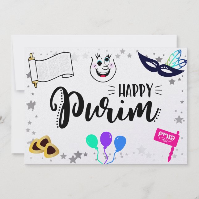 Cartes Pour Fêtes Annuelles Joyeux Purim (Devant)